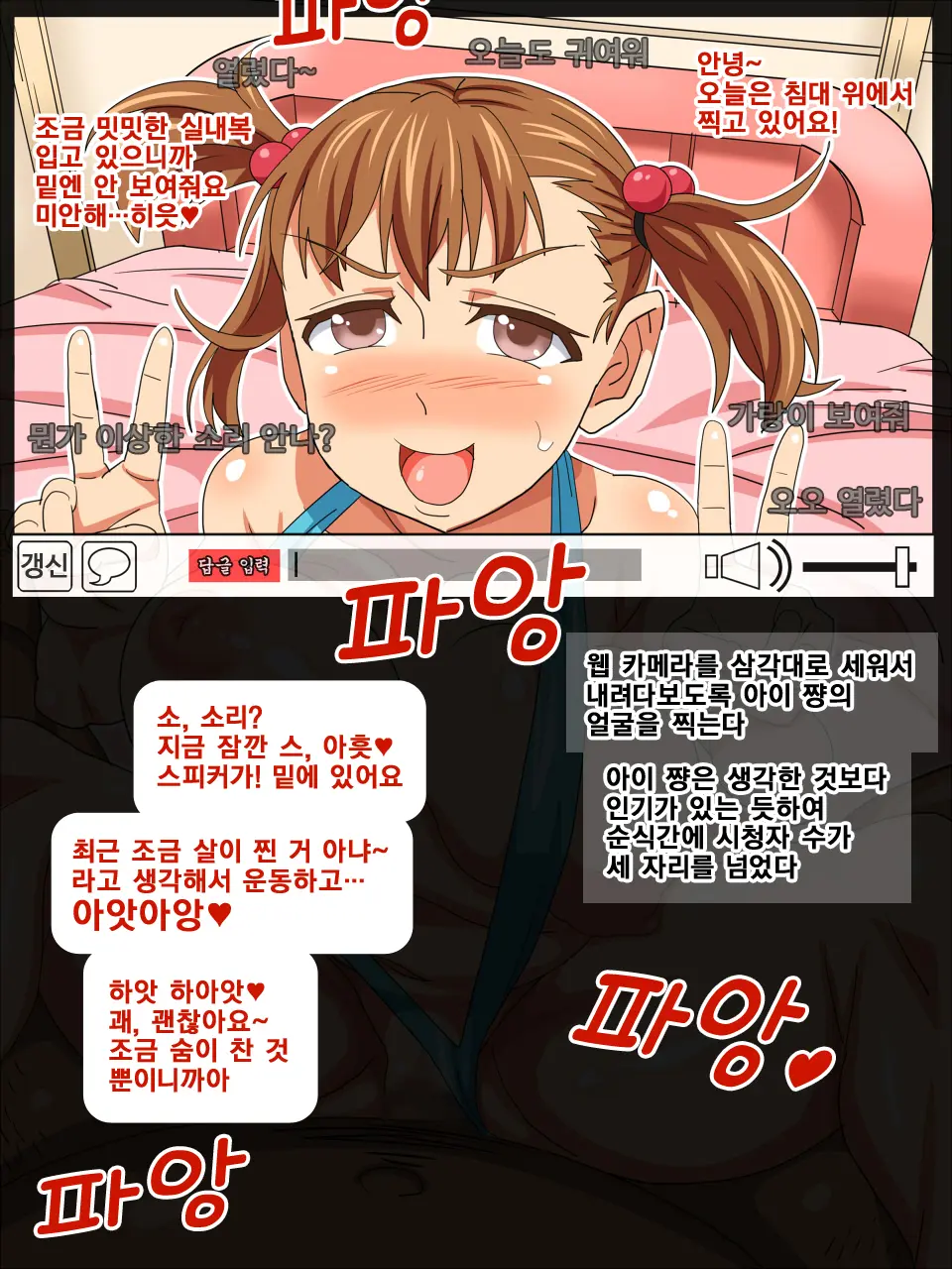Kyonyuu Mei Sex Saikou | 거유 조카 섹스 최고